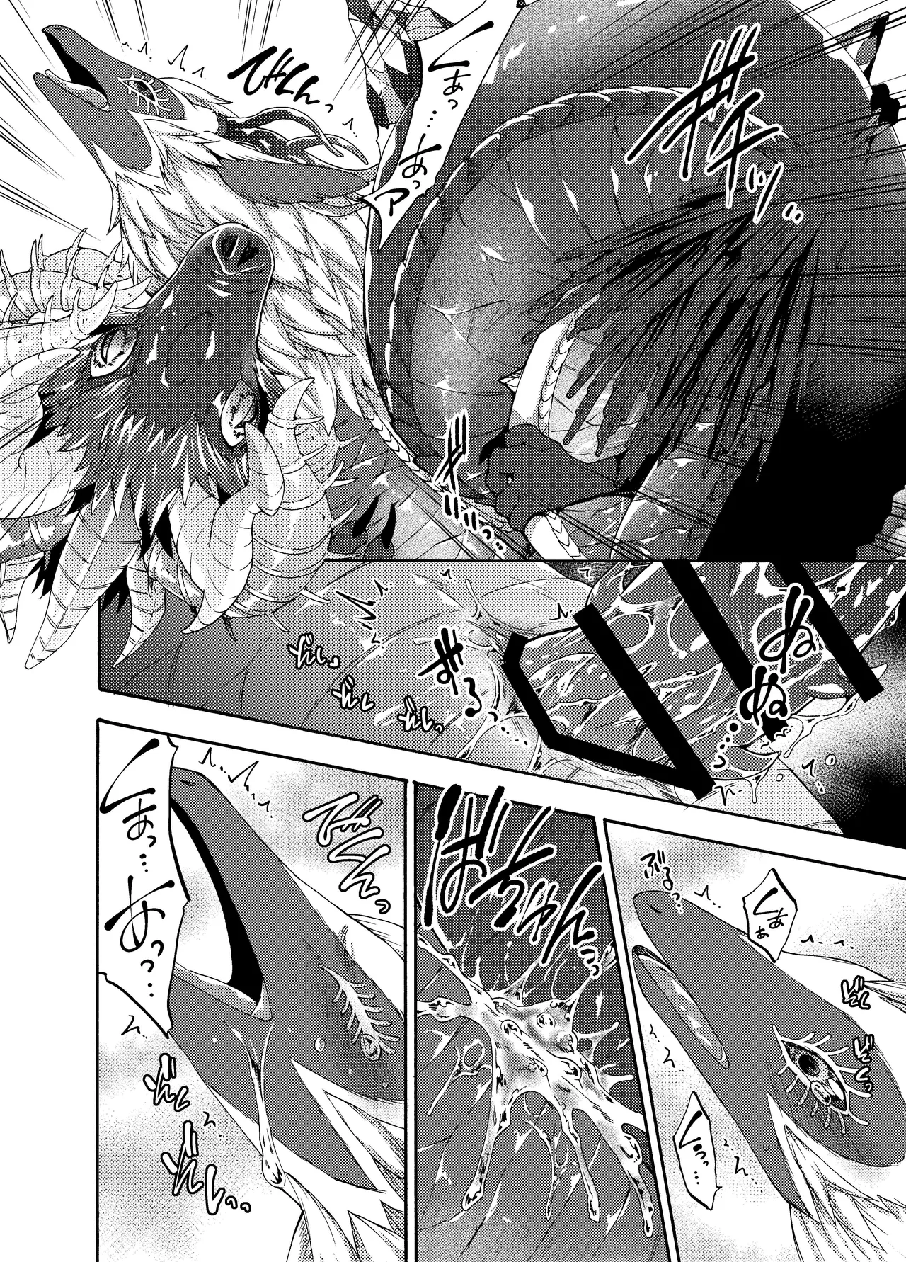 [Dogear (Inumimi Moeta)] Ryuu no Namida (The Legend of Zelda: Tears of the Kingdom) [Digital] image number 13