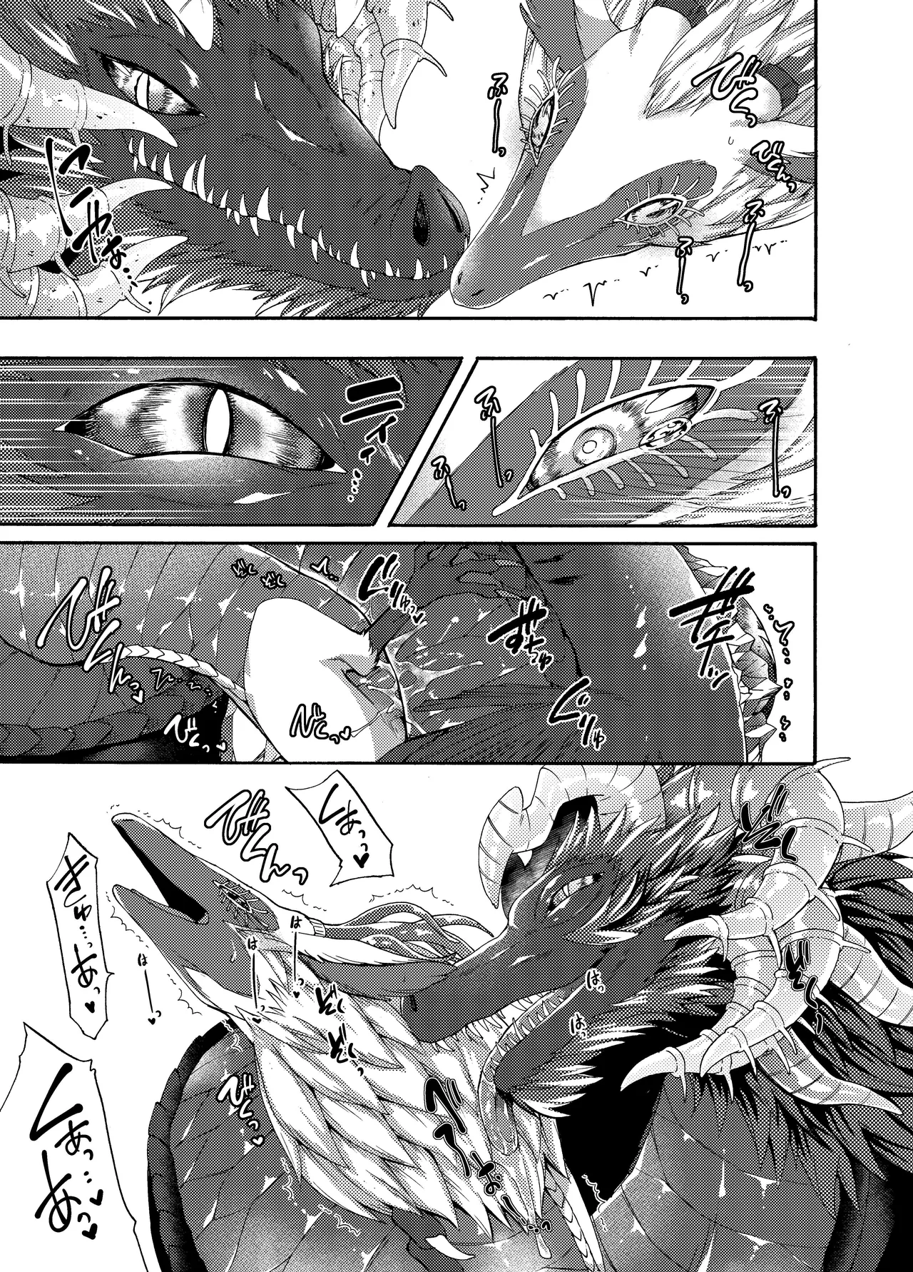 [Dogear (Inumimi Moeta)] Ryuu no Namida (The Legend of Zelda: Tears of the Kingdom) [Digital] image number 14