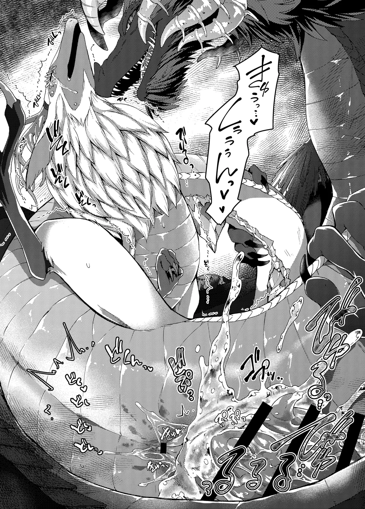 [Dogear (Inumimi Moeta)] Ryuu no Namida (The Legend of Zelda: Tears of the Kingdom) [Digital] image number 15