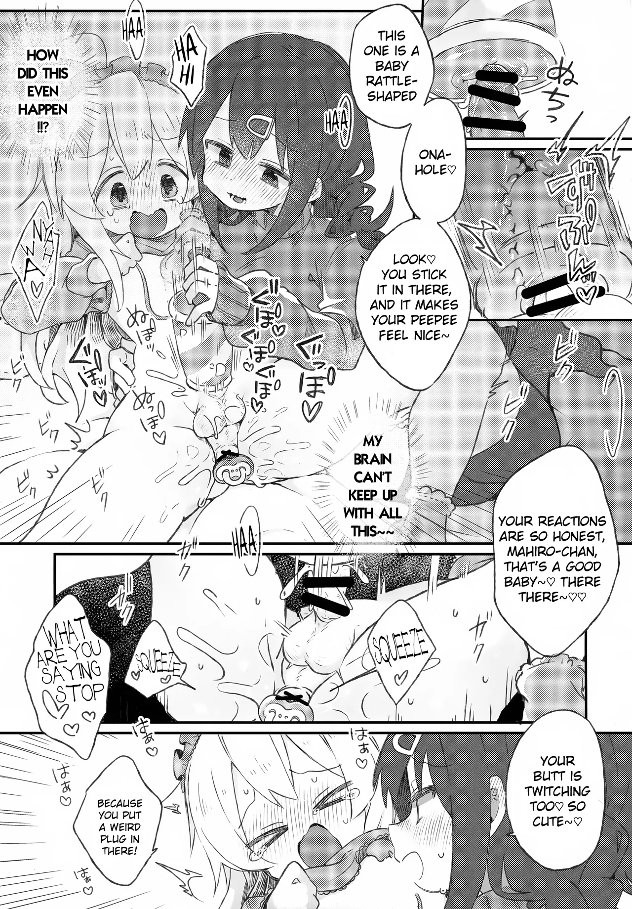 (C107) [Doanobu (Satotuki Tiyo)] Babutte Onii-chan (Onii-chan wa Oshimai!) [English] 10eme image