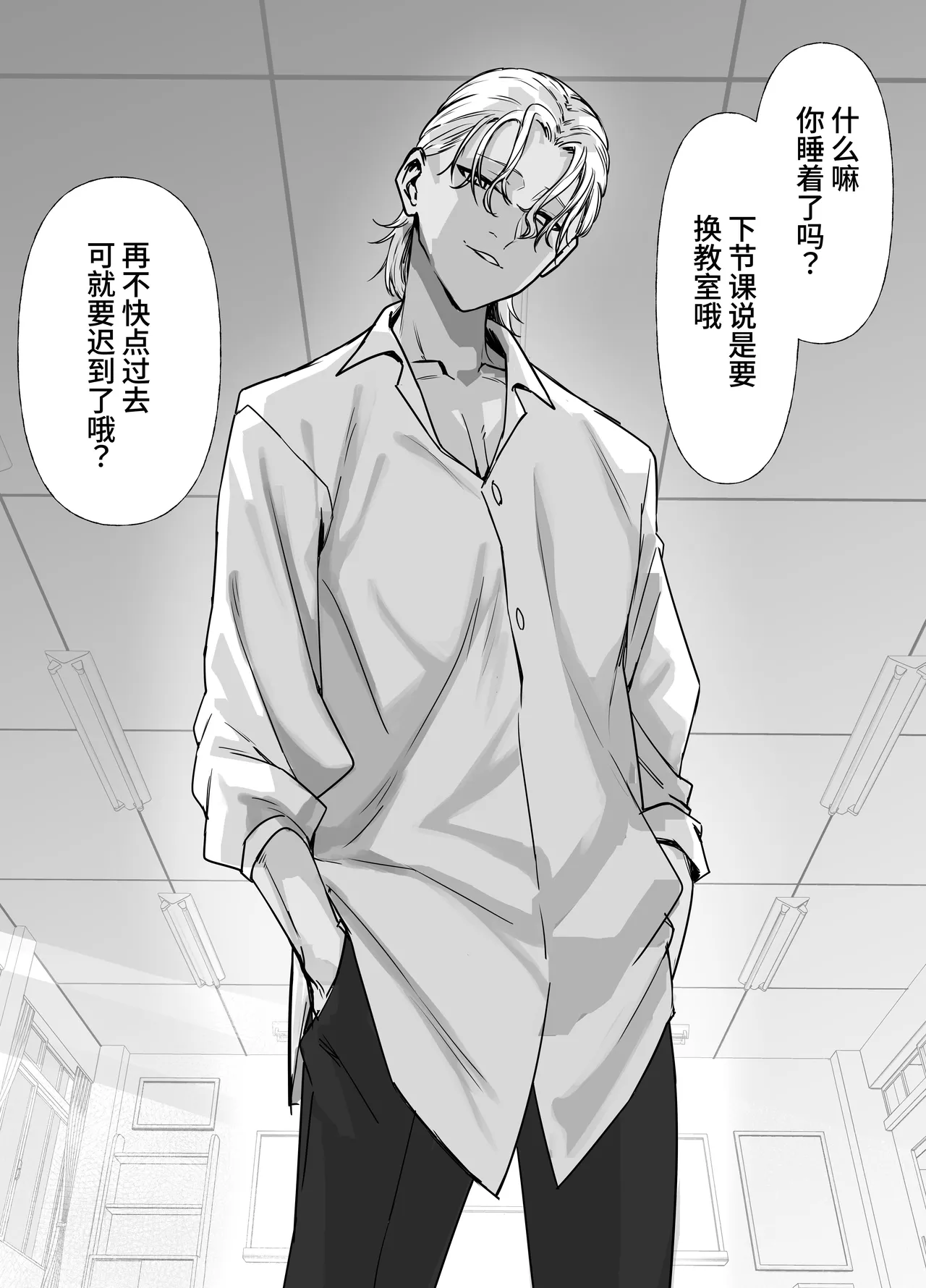 [Imokenpi Kinenbi] Uso TS ~Shinjiteita Shinyuu ga Boku no Doutei o Nerau Dosukebe Inma datta Hanashi~ [Chinese] [clovers studio] [Digital] 图片编号 36