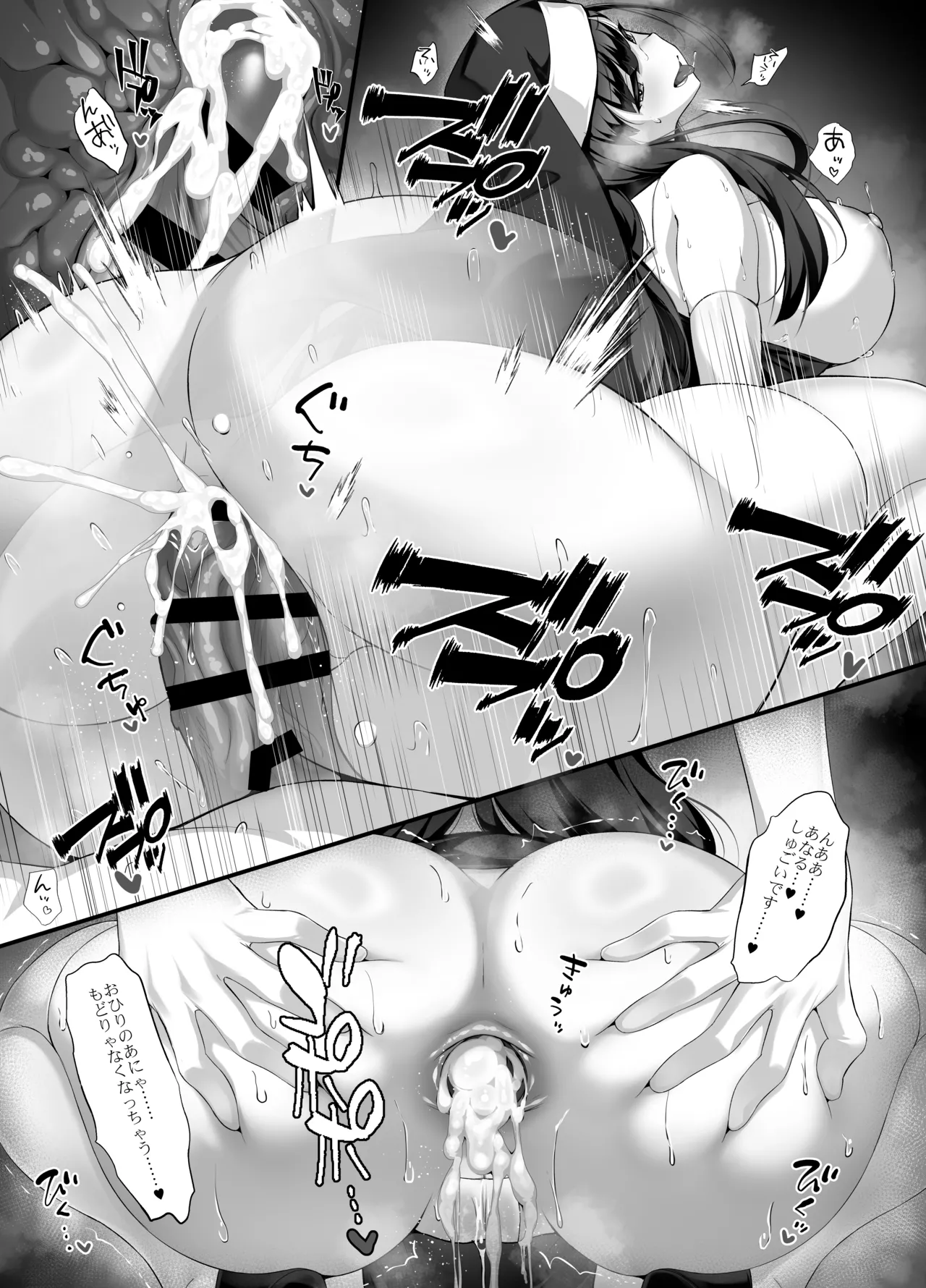 [クレージュアクセル] 放課後奉仕部（仮）〜政府公認！？教師専用学園風俗〜 画像番号 39