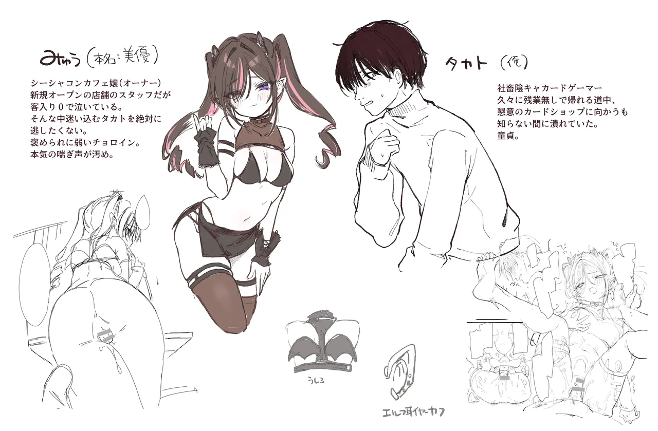 玉之けだま@毛玉牛乳2025.12 image number 1