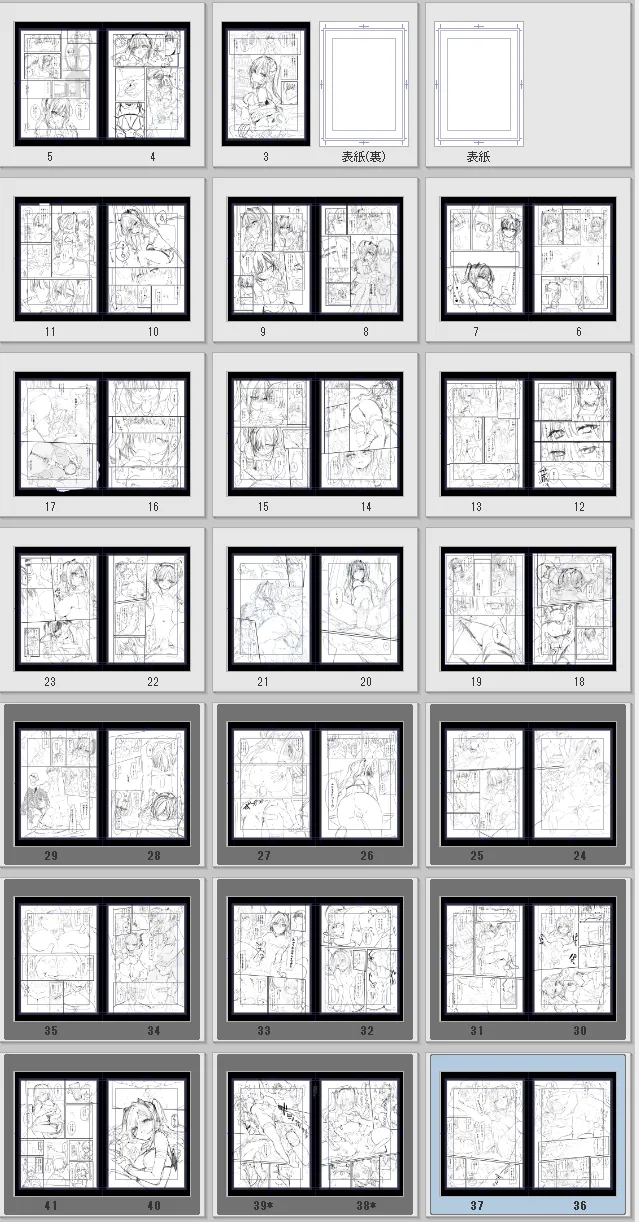 玉之けだま@毛玉牛乳2025.12 image number 2