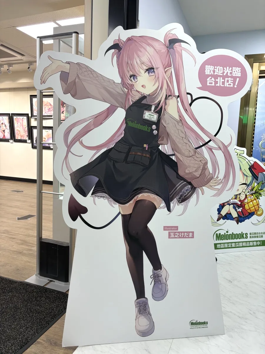 玉之けだま@毛玉牛乳2025.12 image number 10