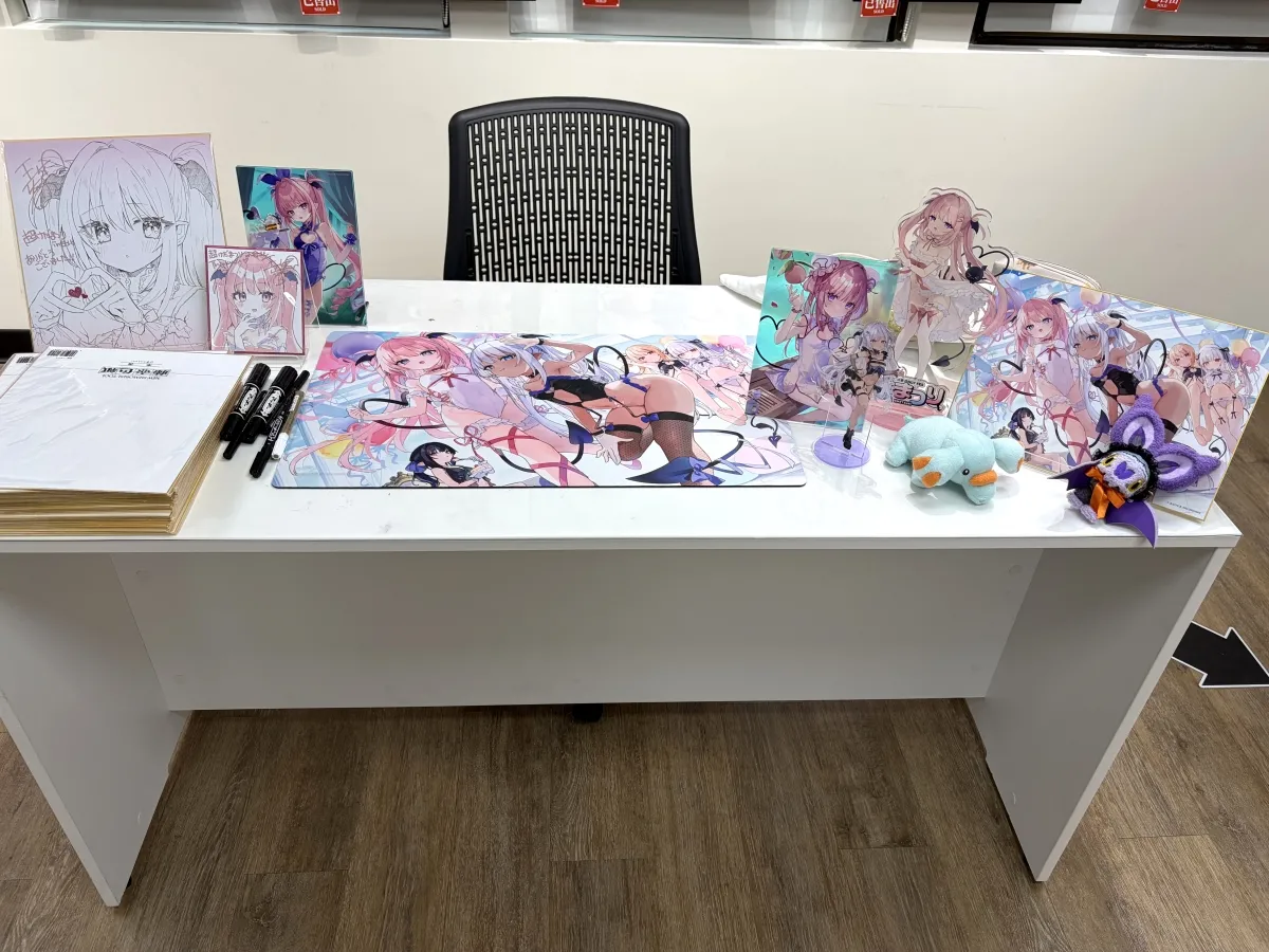 玉之けだま@毛玉牛乳2025.12 image number 11