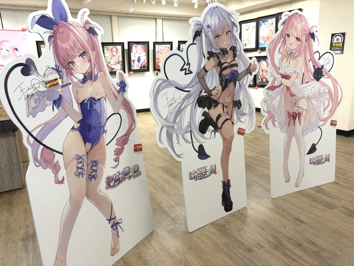 玉之けだま@毛玉牛乳2025.12 image number 26