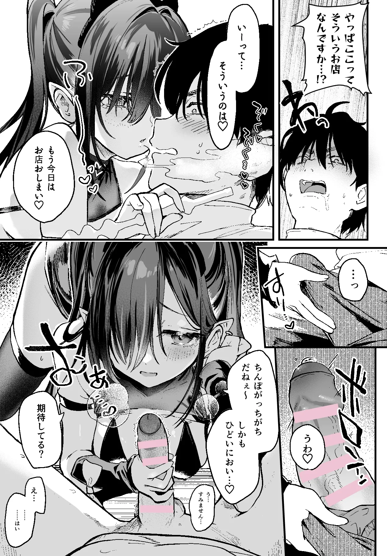 玉之けだま@毛玉牛乳2025.12 image number 33