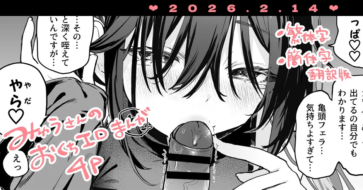 玉之けだま@毛玉牛乳2025.12 image number 53