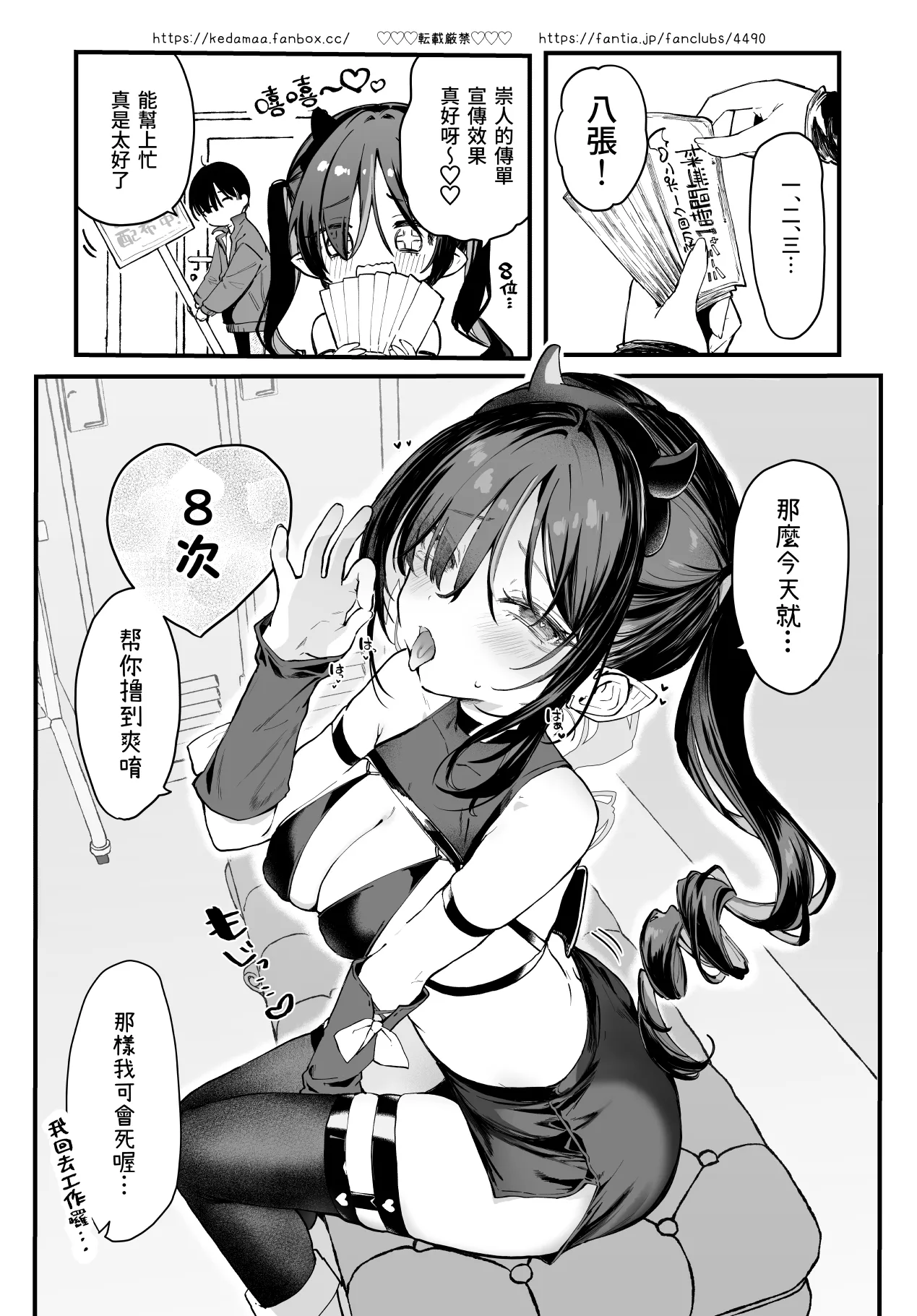 玉之けだま@毛玉牛乳2025.12 image number 54