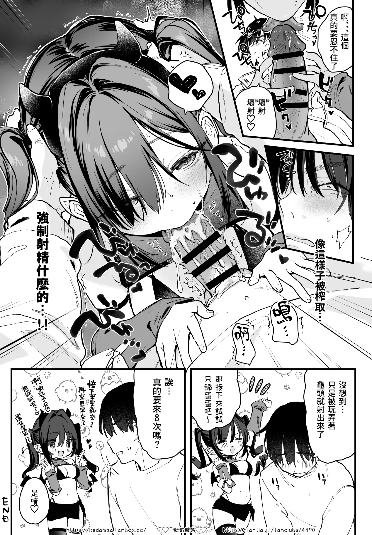 玉之けだま@毛玉牛乳2025.12 image number 57