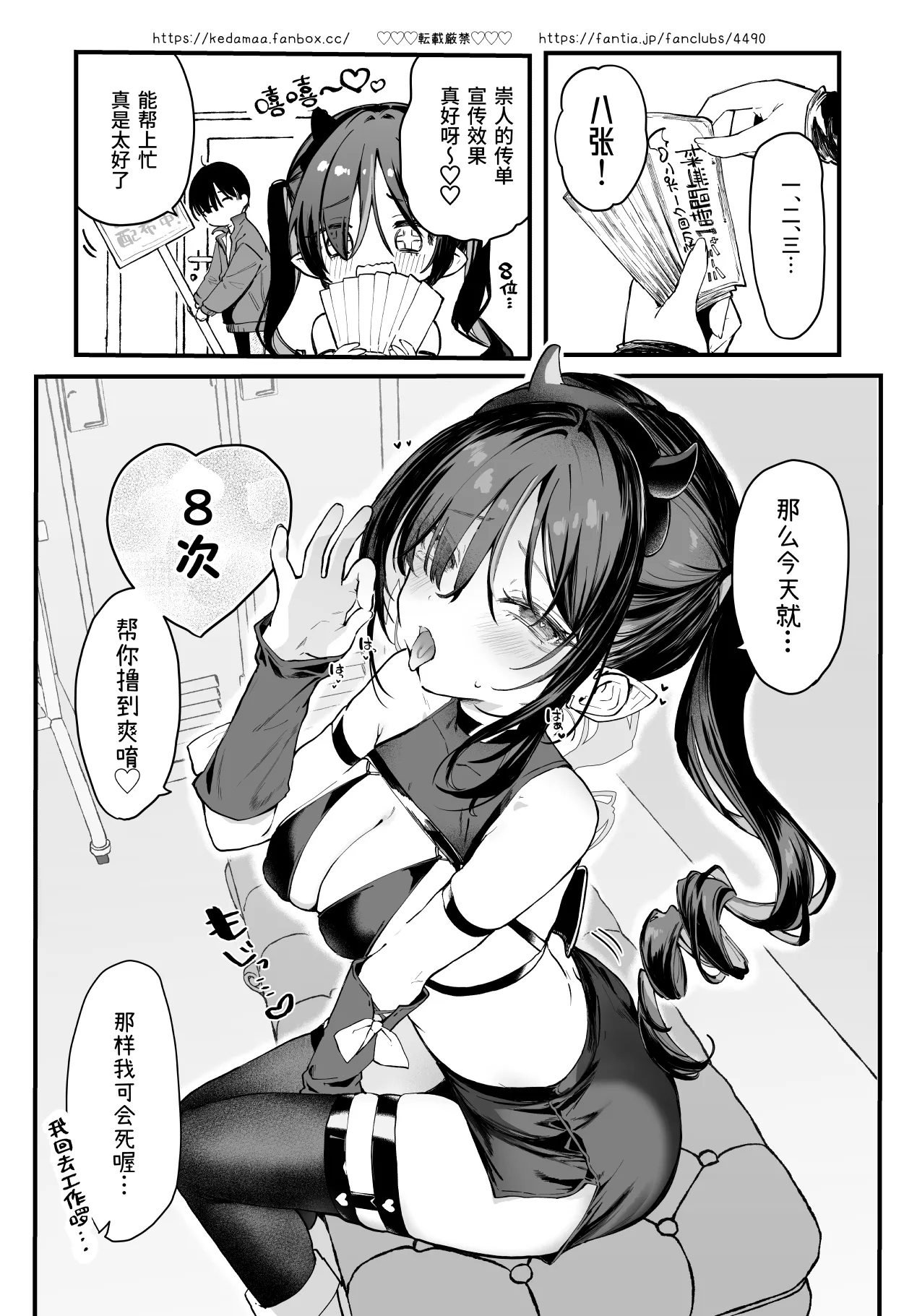 玉之けだま@毛玉牛乳2025.12 image number 58