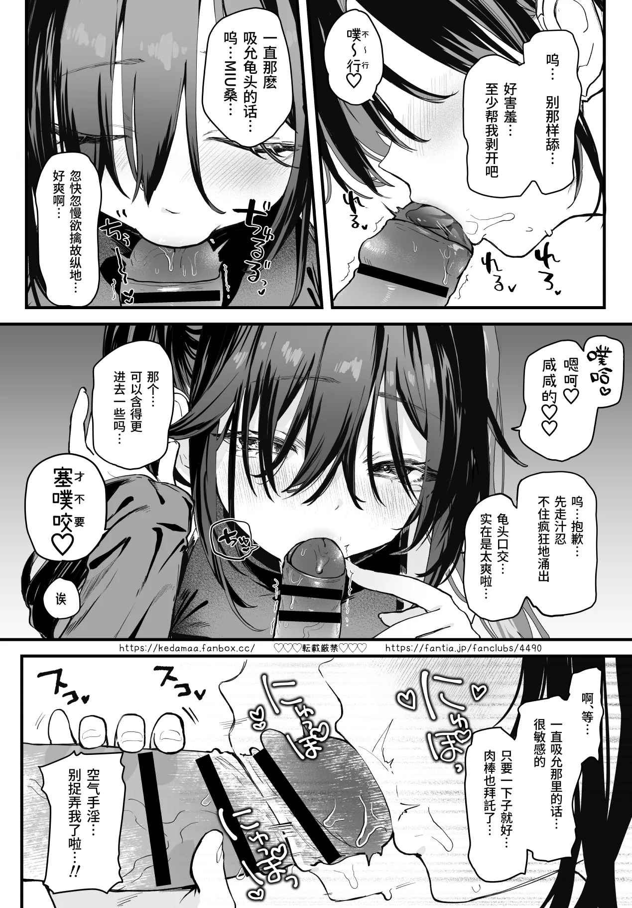 玉之けだま@毛玉牛乳2025.12 image number 60