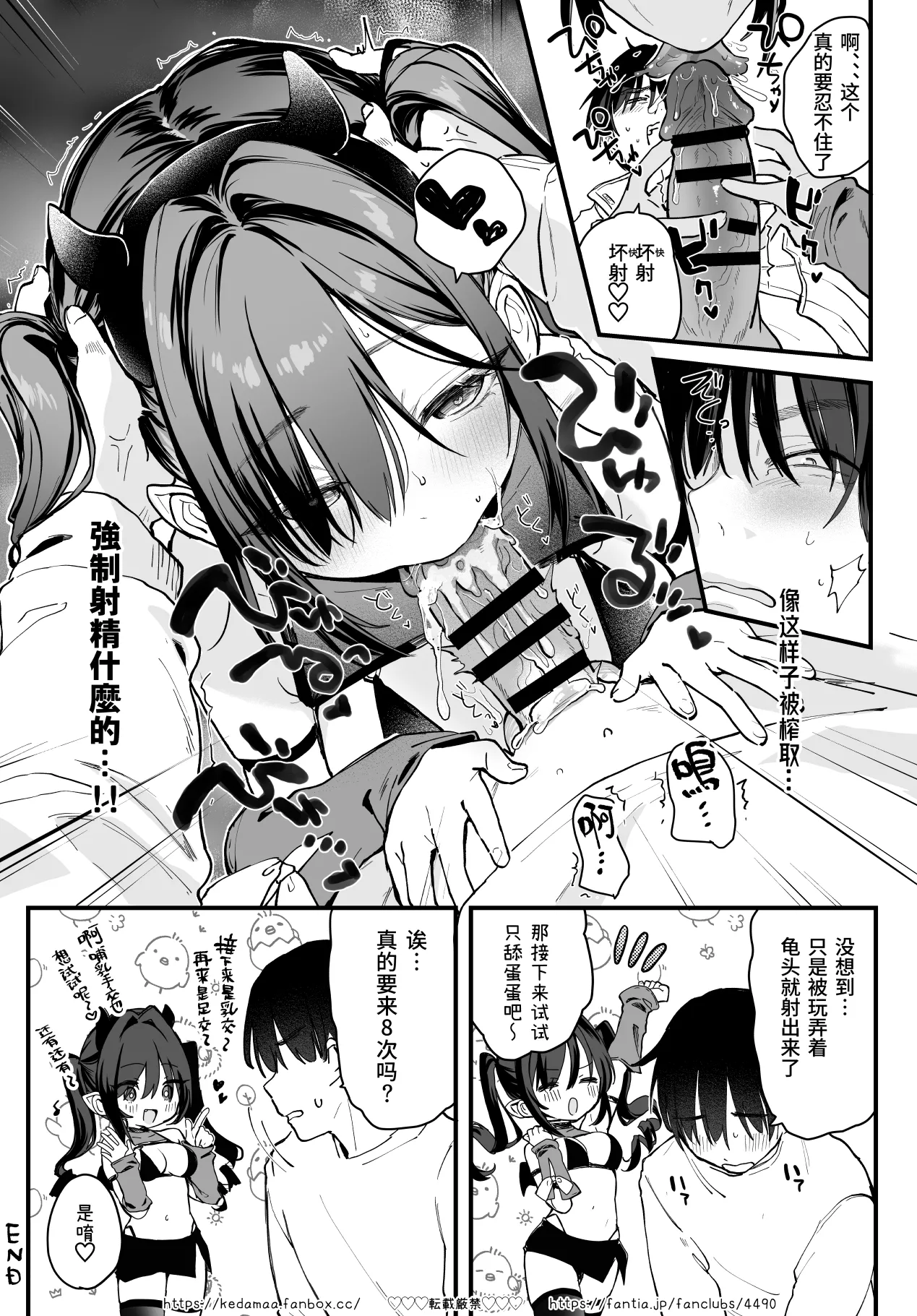 玉之けだま@毛玉牛乳2025.12 image number 61