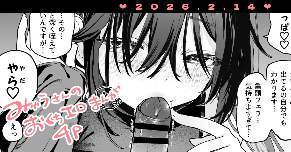 玉之けだま@毛玉牛乳2025.12 image number 62