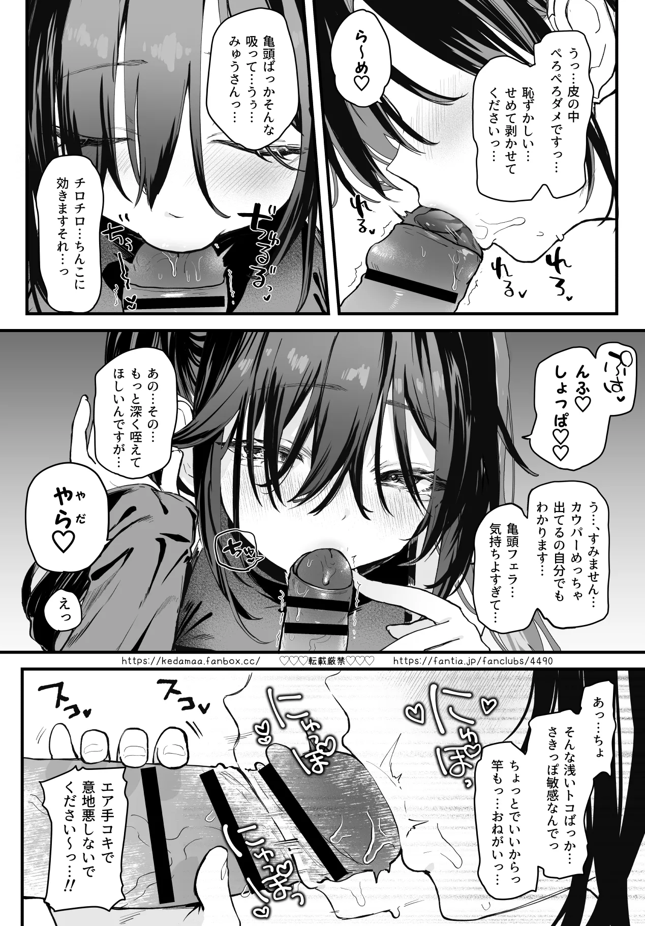 玉之けだま@毛玉牛乳2025.12 image number 65