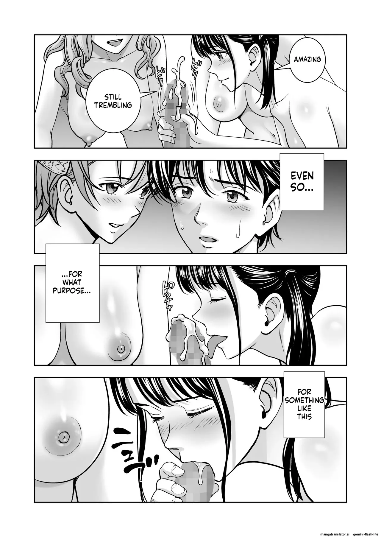 [Hiero] Haru Kurabe 5 (MTL) 이미지 번호 8