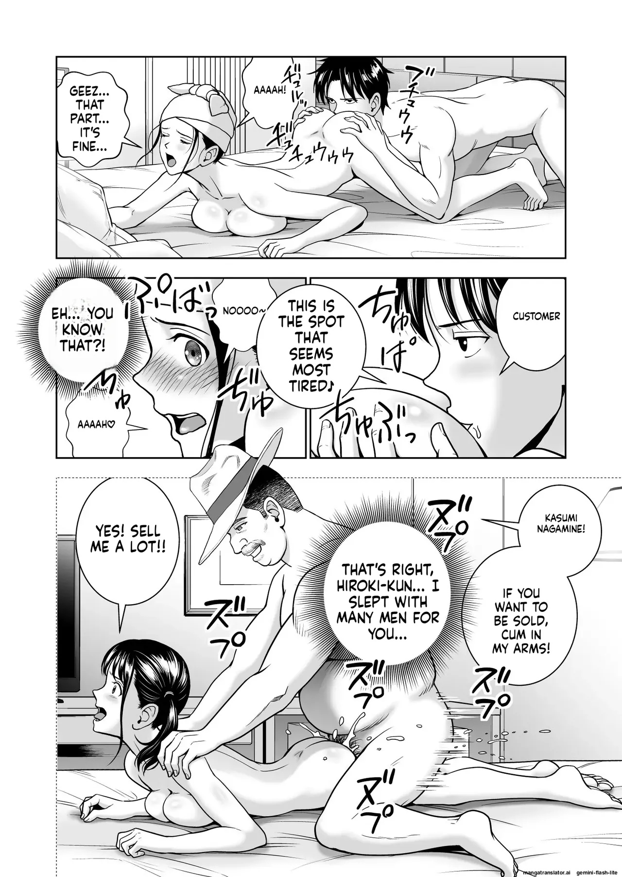 [Hiero] Haru Kurabe 5 (MTL) 이미지 번호 56