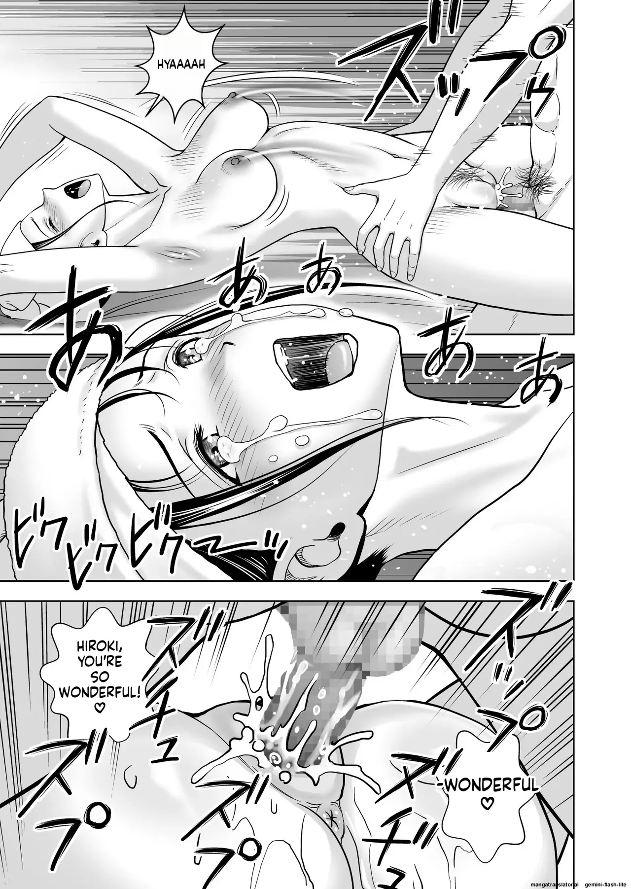 [Hiero] Haru Kurabe 5 (MTL) 이미지 번호 61