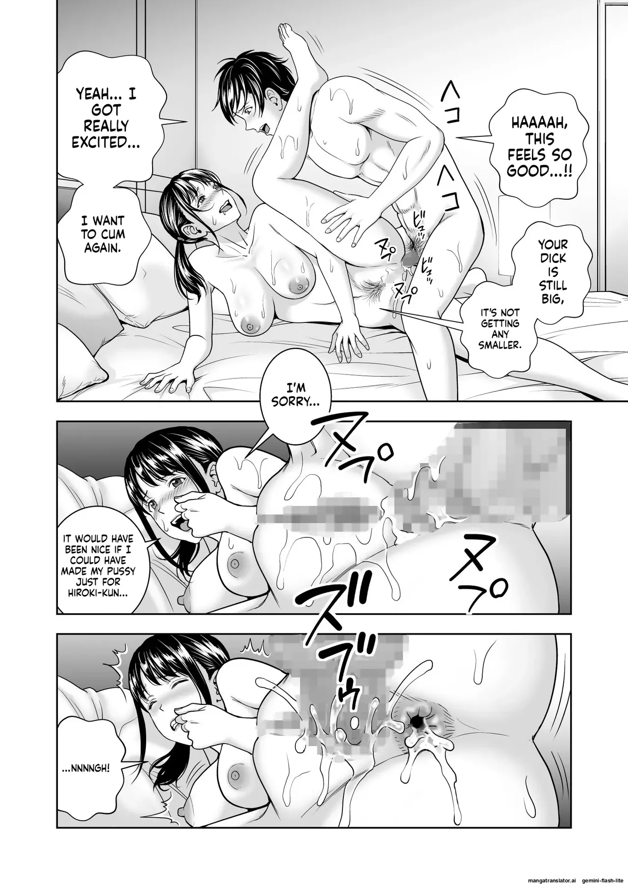 [Hiero] Haru Kurabe 5 (MTL) 이미지 번호 73