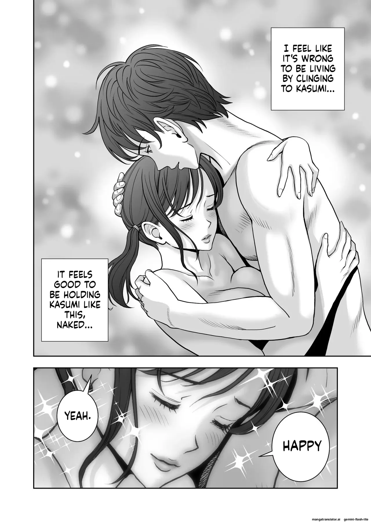 [Hiero] Haru Kurabe 5 (MTL) 이미지 번호 81