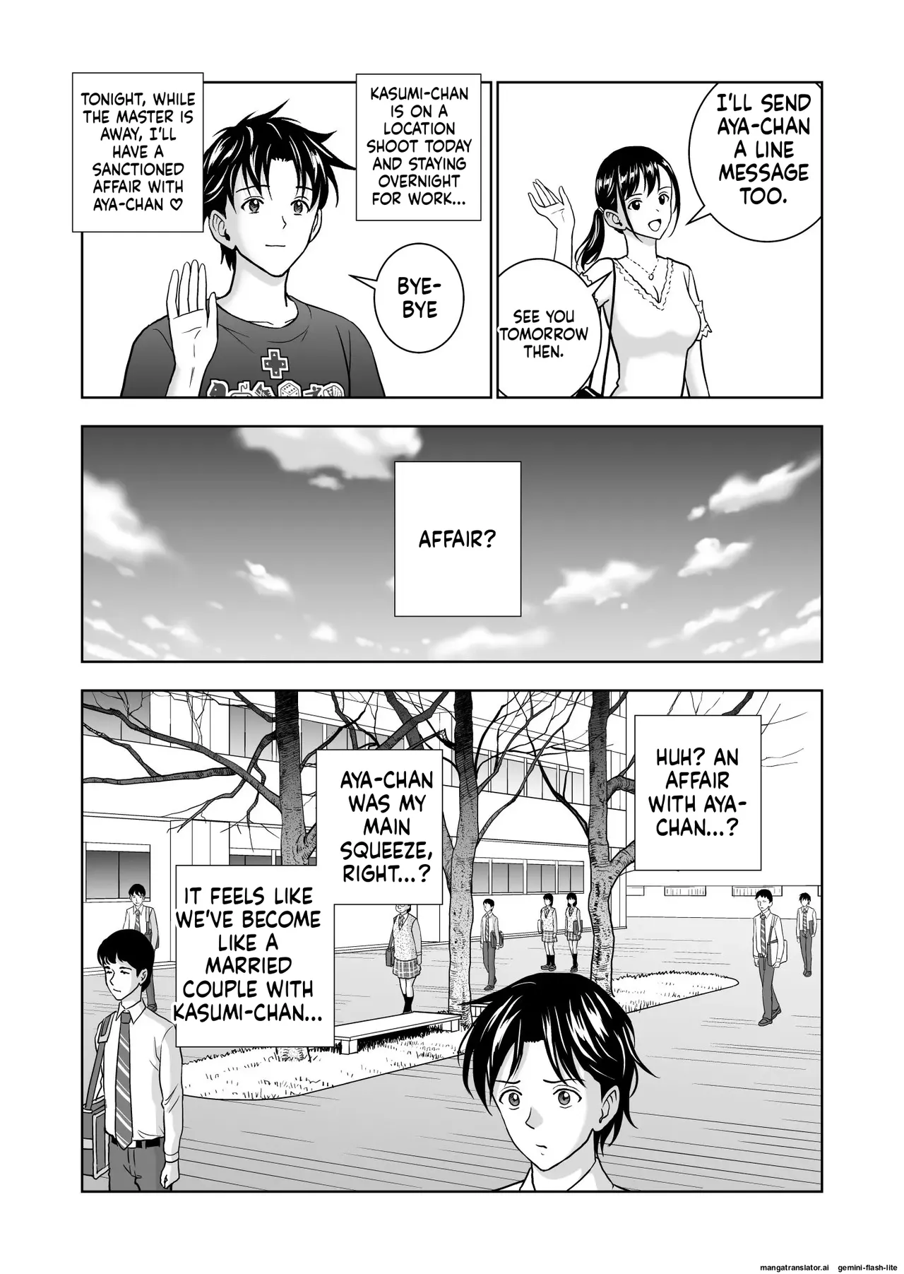 [Hiero] Haru Kurabe 5 (MTL) 이미지 번호 84