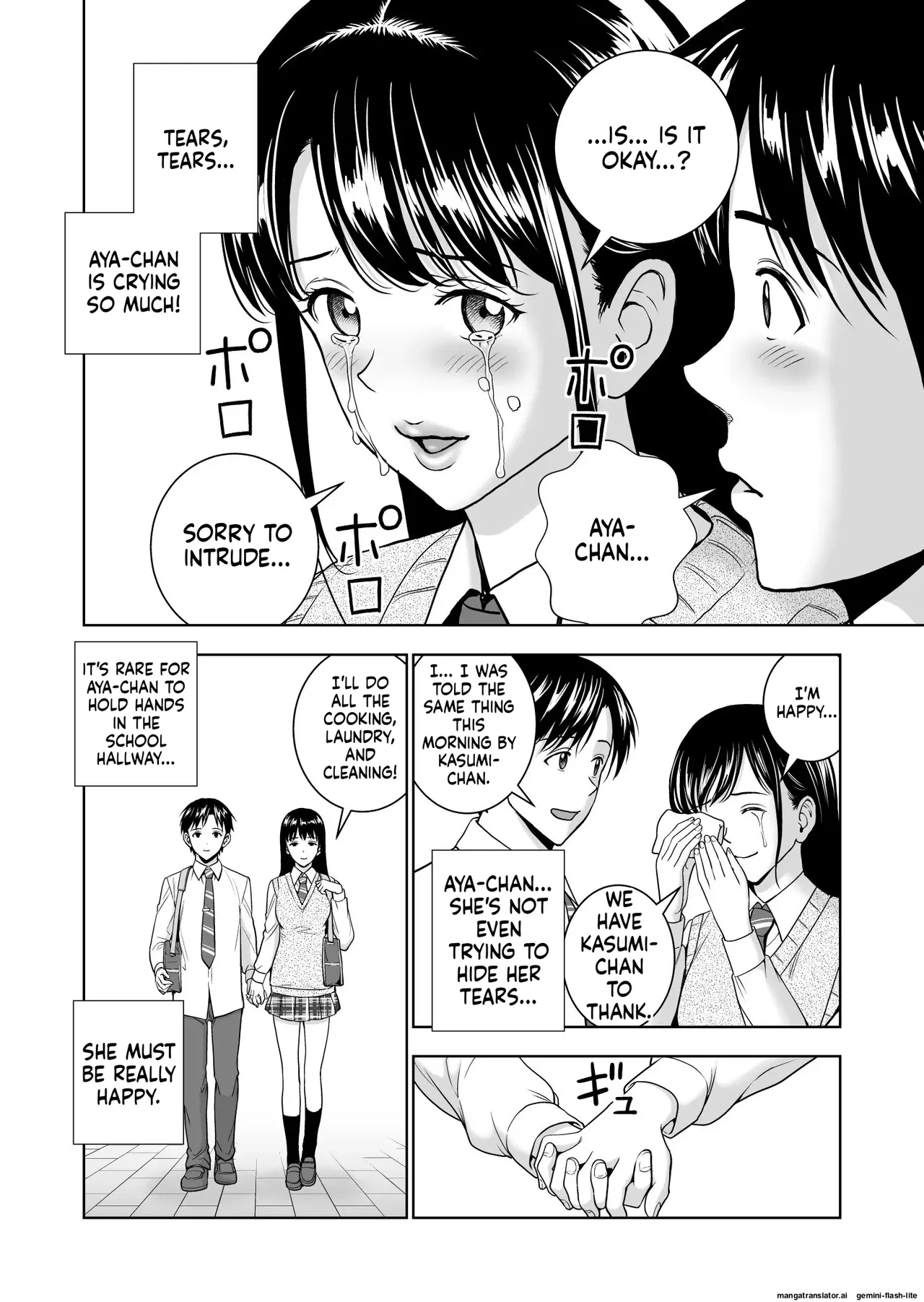 [Hiero] Haru Kurabe 5 (MTL) 이미지 번호 87