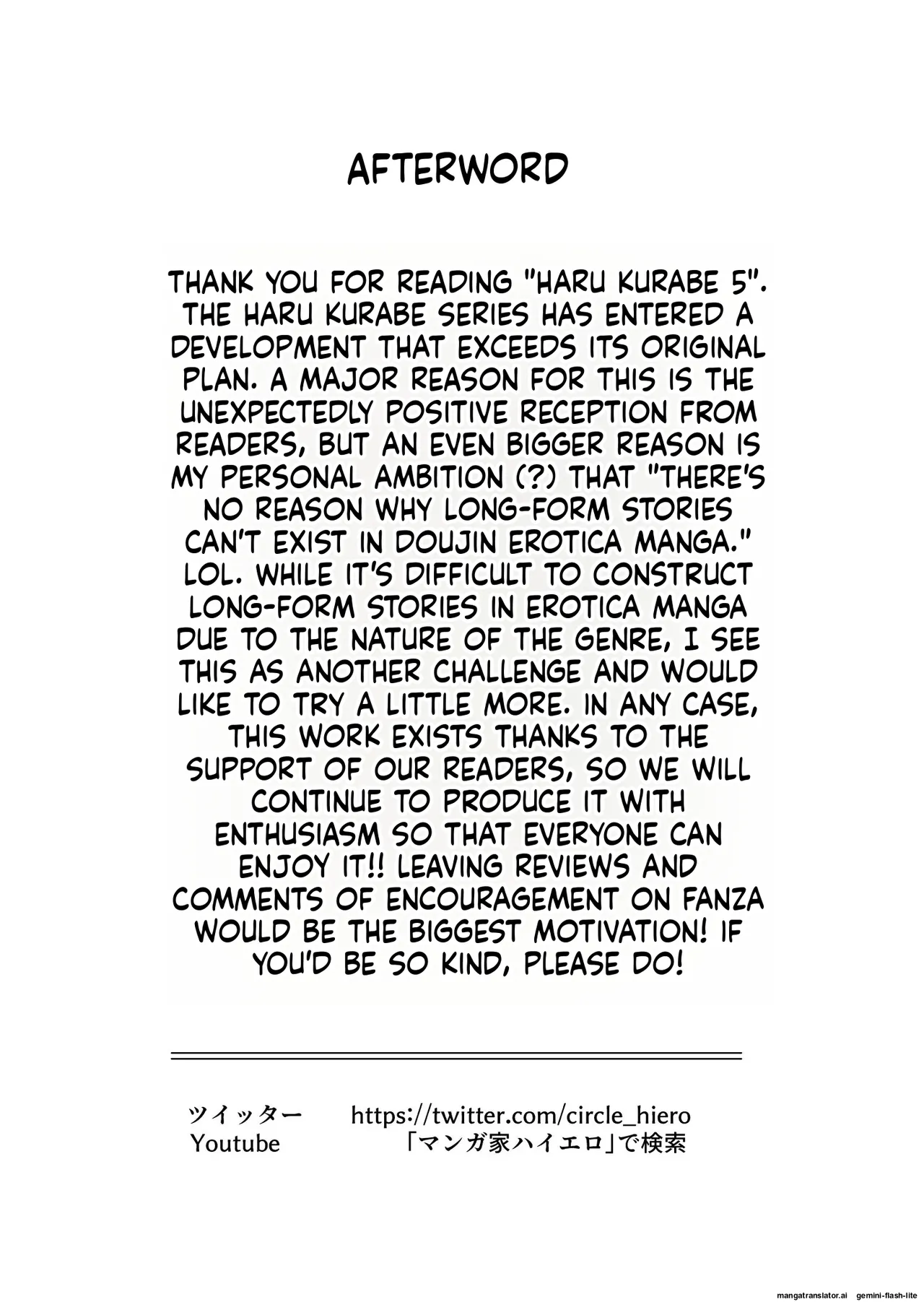 [Hiero] Haru Kurabe 5 (MTL) 이미지 번호 91