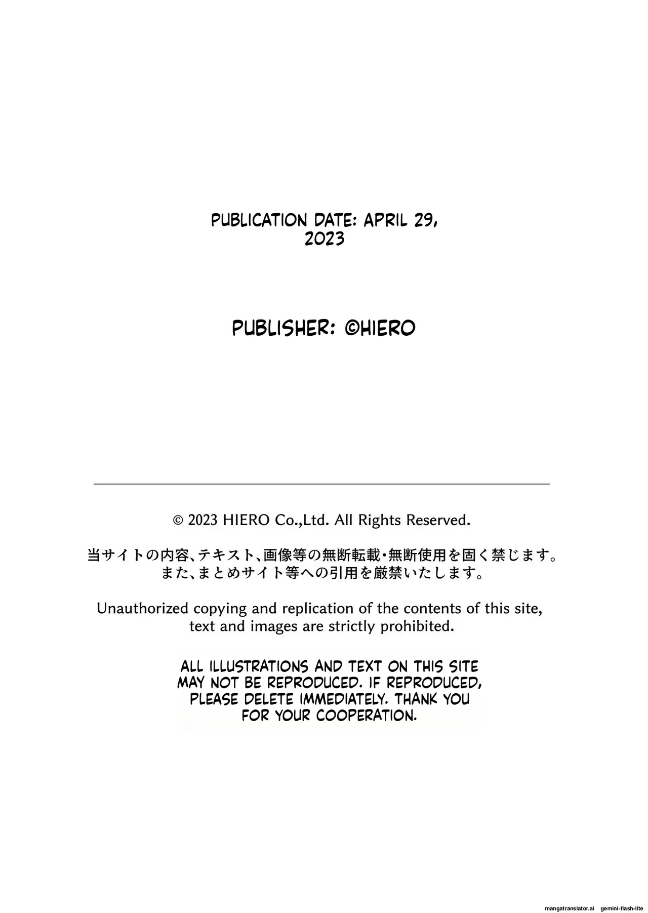 [Hiero] Haru Kurabe 5 (MTL) 이미지 번호 92