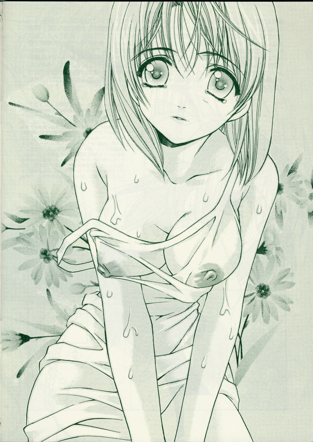 (C57) [Totsugeki Wolf (Yuhki Mitsuru)] Pinky Heaven (Angelique 2) image number 19