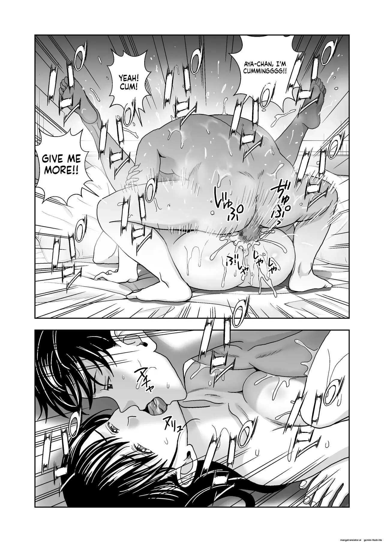 [Hiero] Haru Kurabe 6 (MTL) numero di immagine  90