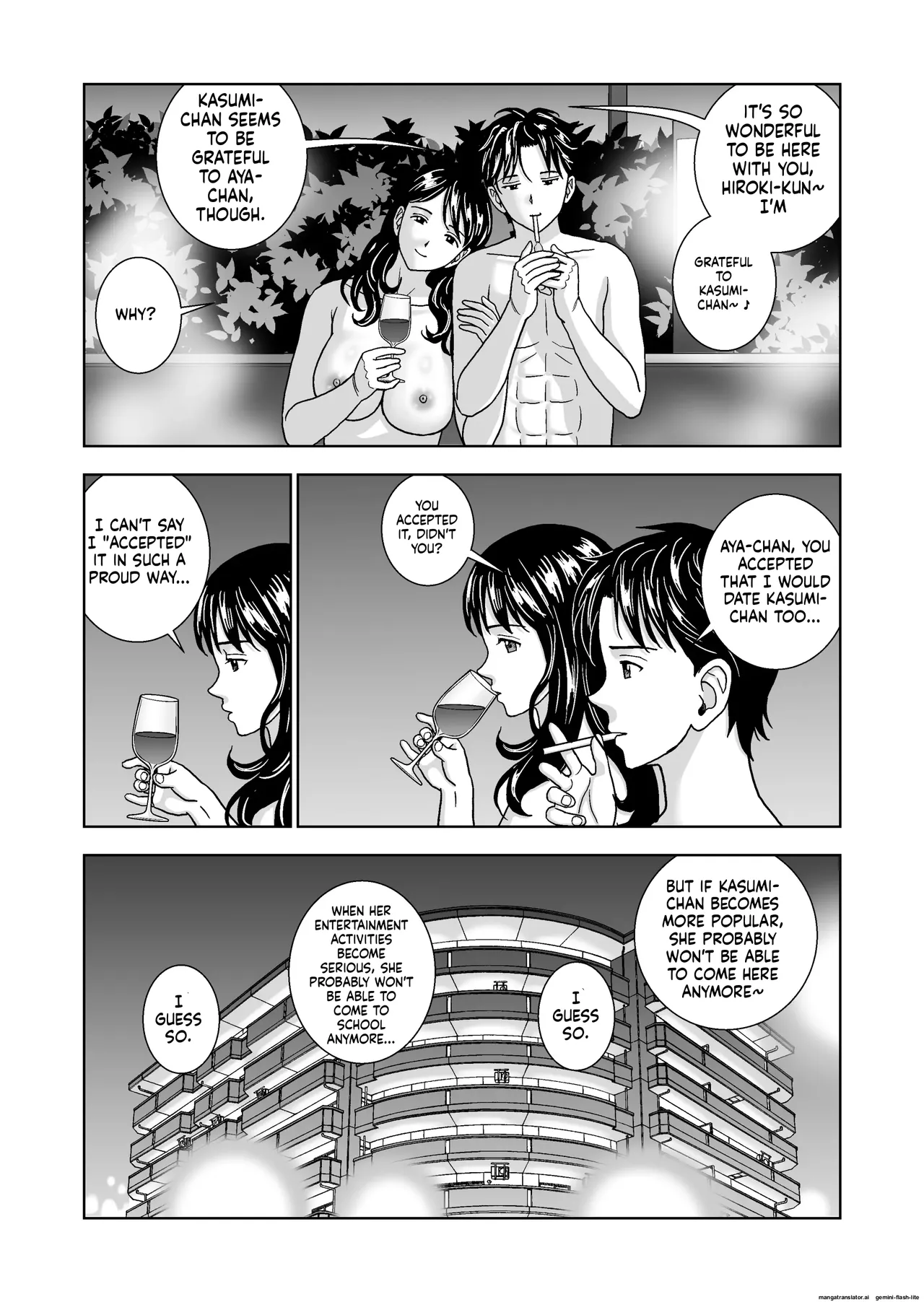 [Hiero] Haru Kurabe 6 (MTL) numero di immagine  103