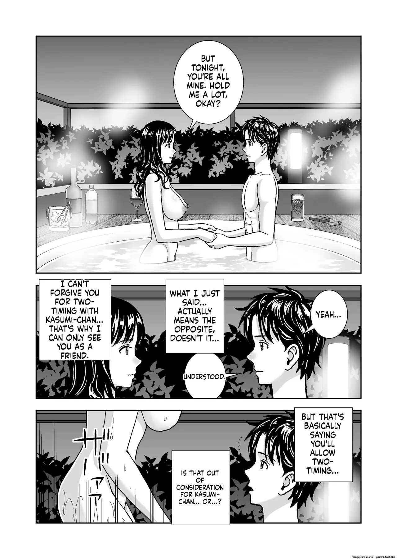 [Hiero] Haru Kurabe 6 (MTL) numero di immagine  109