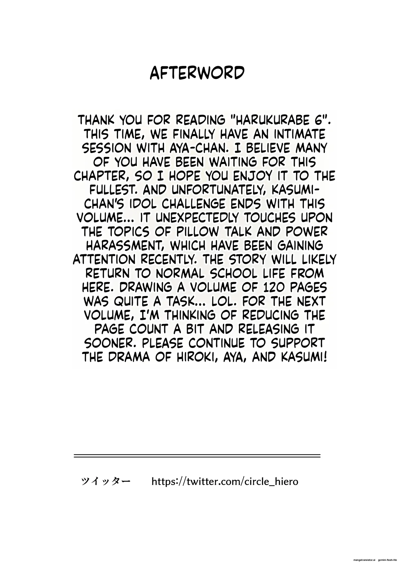 [Hiero] Haru Kurabe 6 (MTL) numero di immagine  122