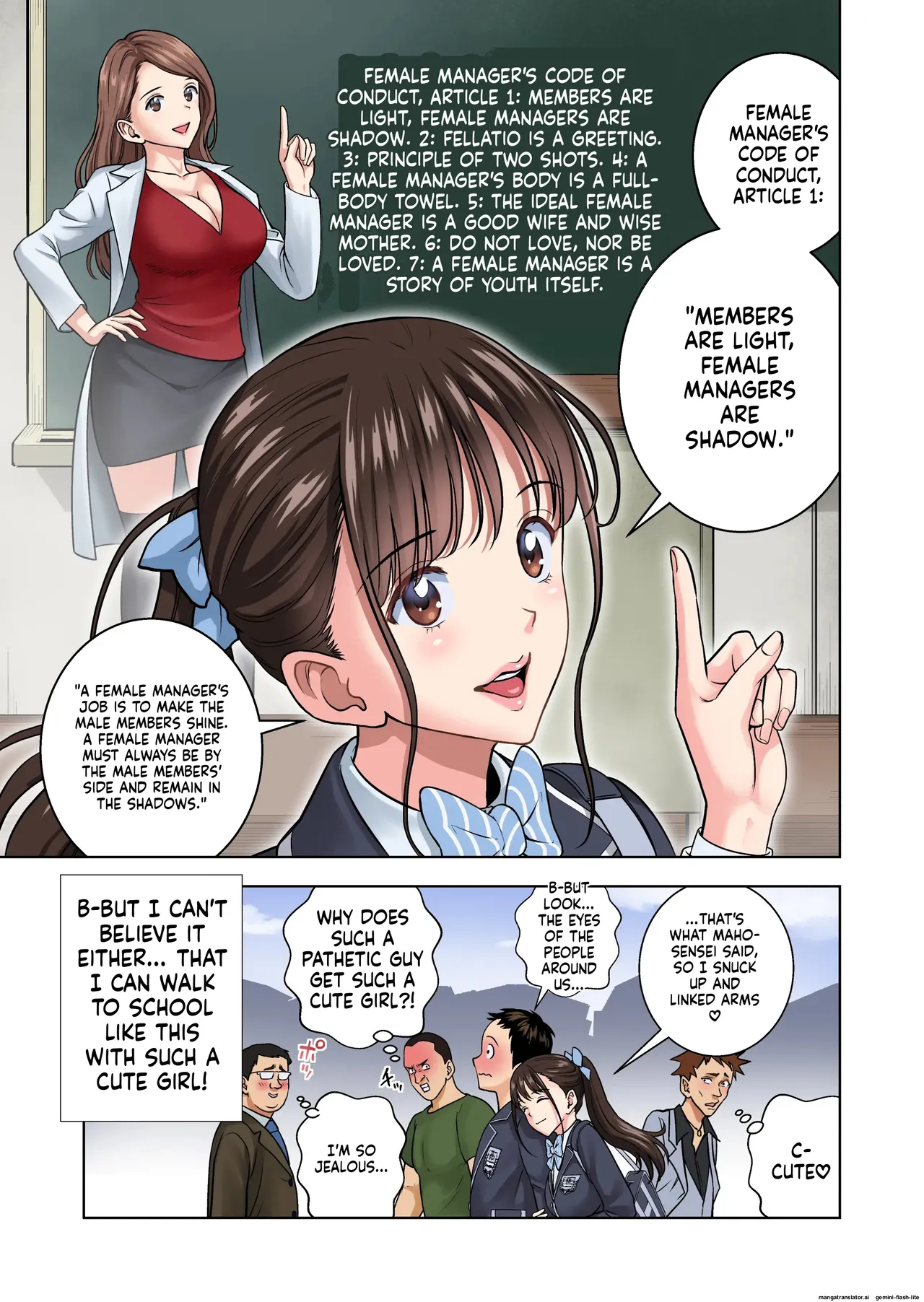 [Hiero] Meimon Onna Manebu Monogatari 2 (MTL) 画像番号 3