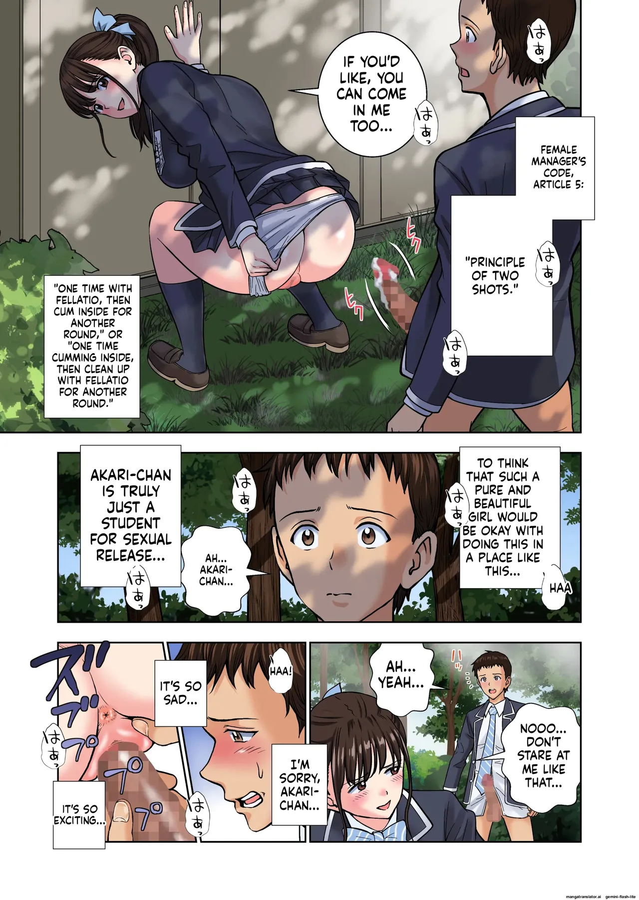 [Hiero] Meimon Onna Manebu Monogatari 2 (MTL) 画像番号 8