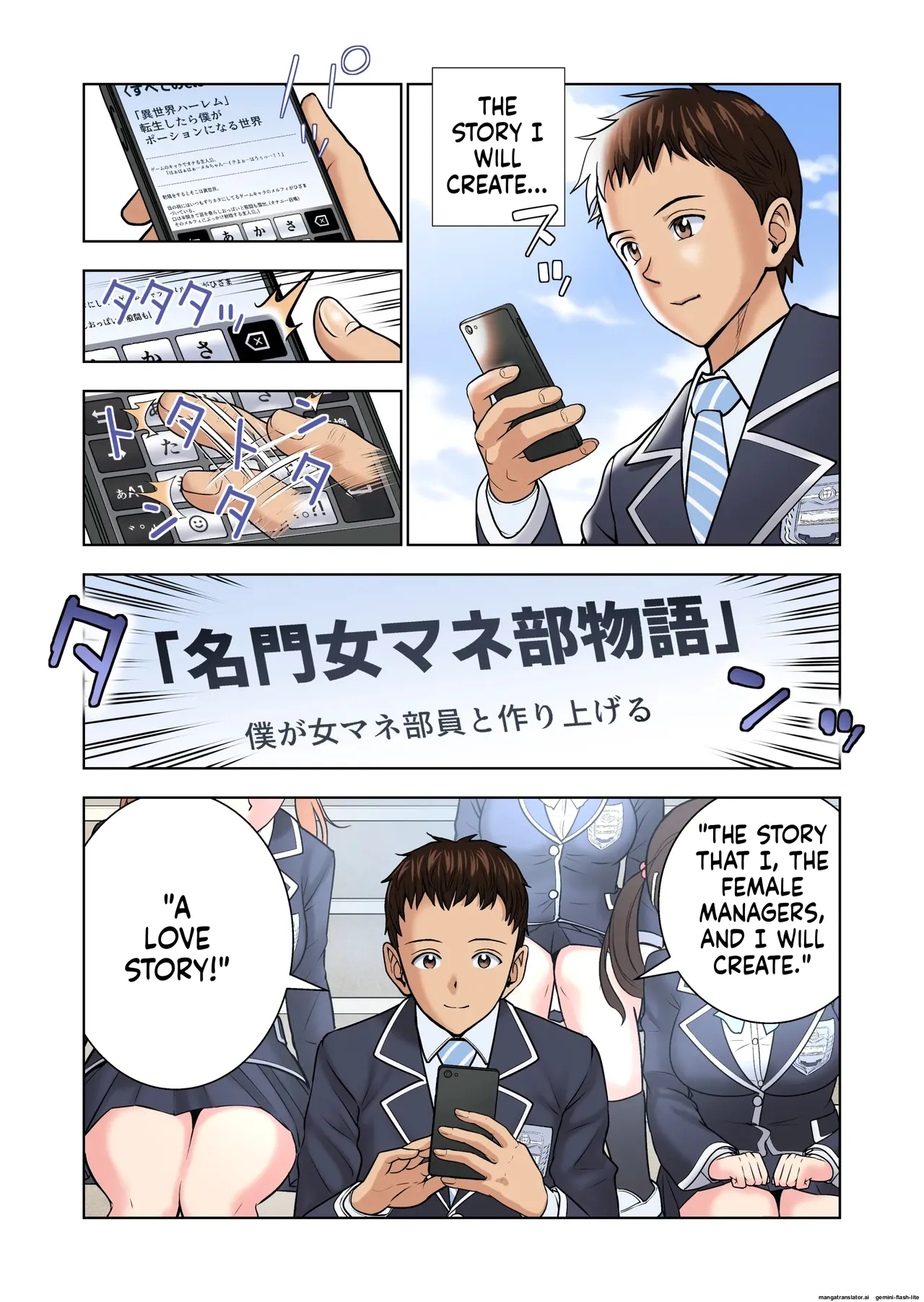 [Hiero] Meimon Onna Manebu Monogatari 2 (MTL) 画像番号 19