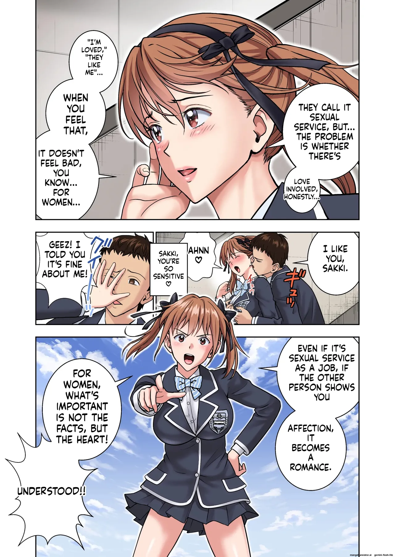 [Hiero] Meimon Onna Manebu Monogatari 2 (MTL) 画像番号 22