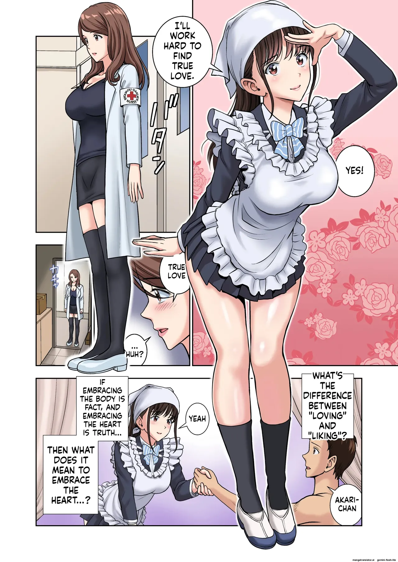 [Hiero] Meimon Onna Manebu Monogatari 2 (MTL) 画像番号 33