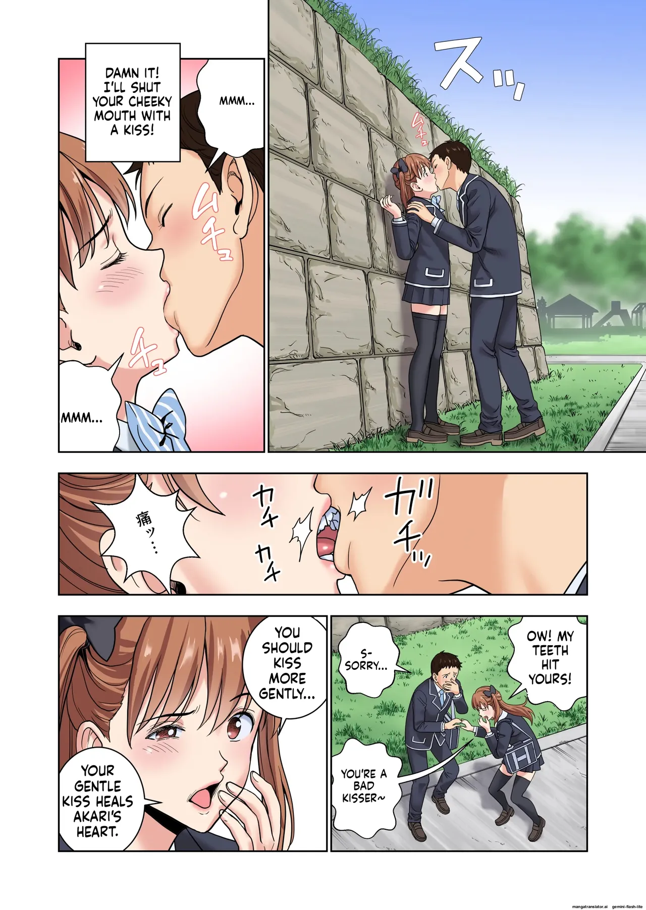 [Hiero] Meimon Onna Manebu Monogatari 3 (MTL) изображение № 13