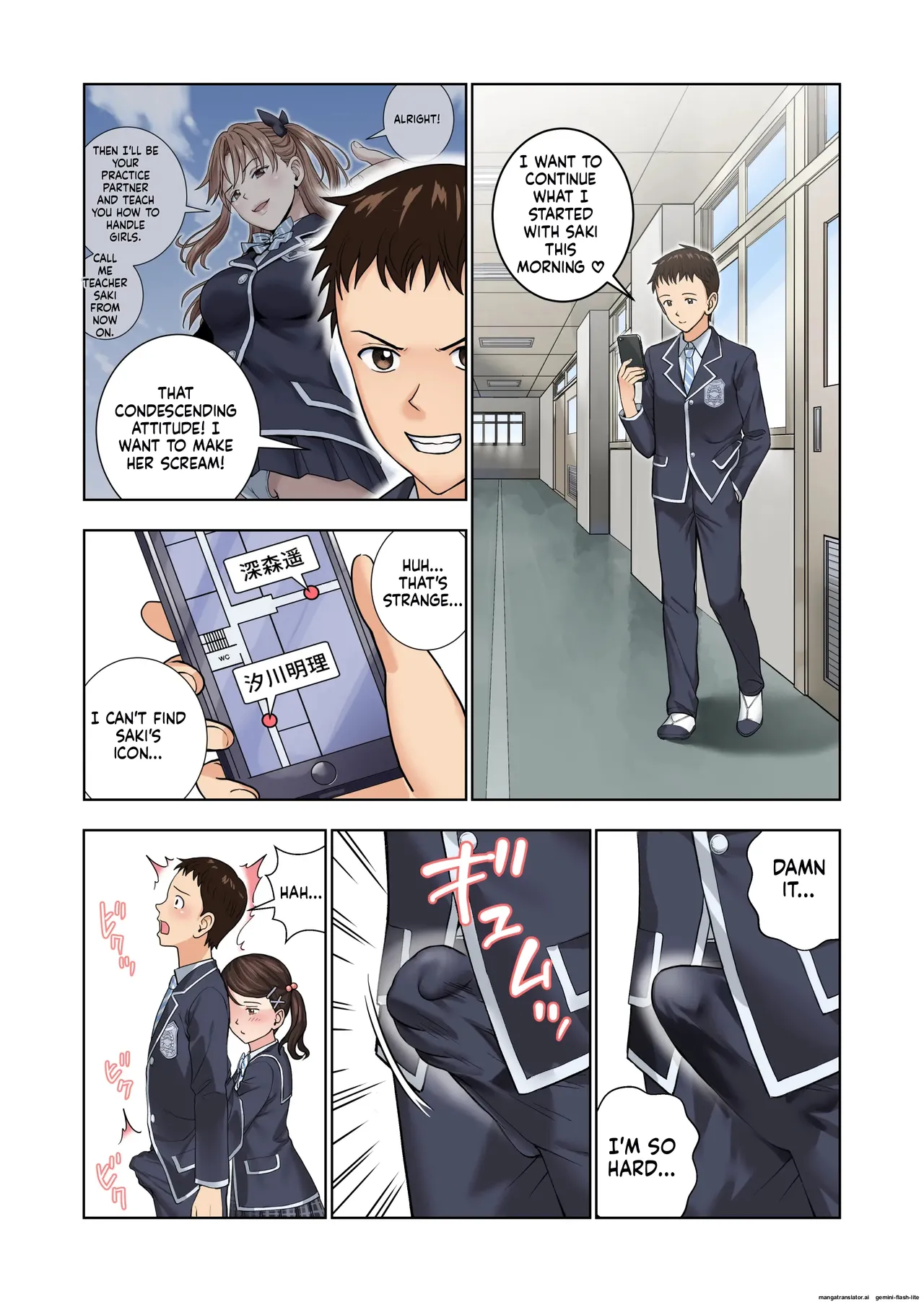 [Hiero] Meimon Onna Manebu Monogatari 3 (MTL) изображение № 28