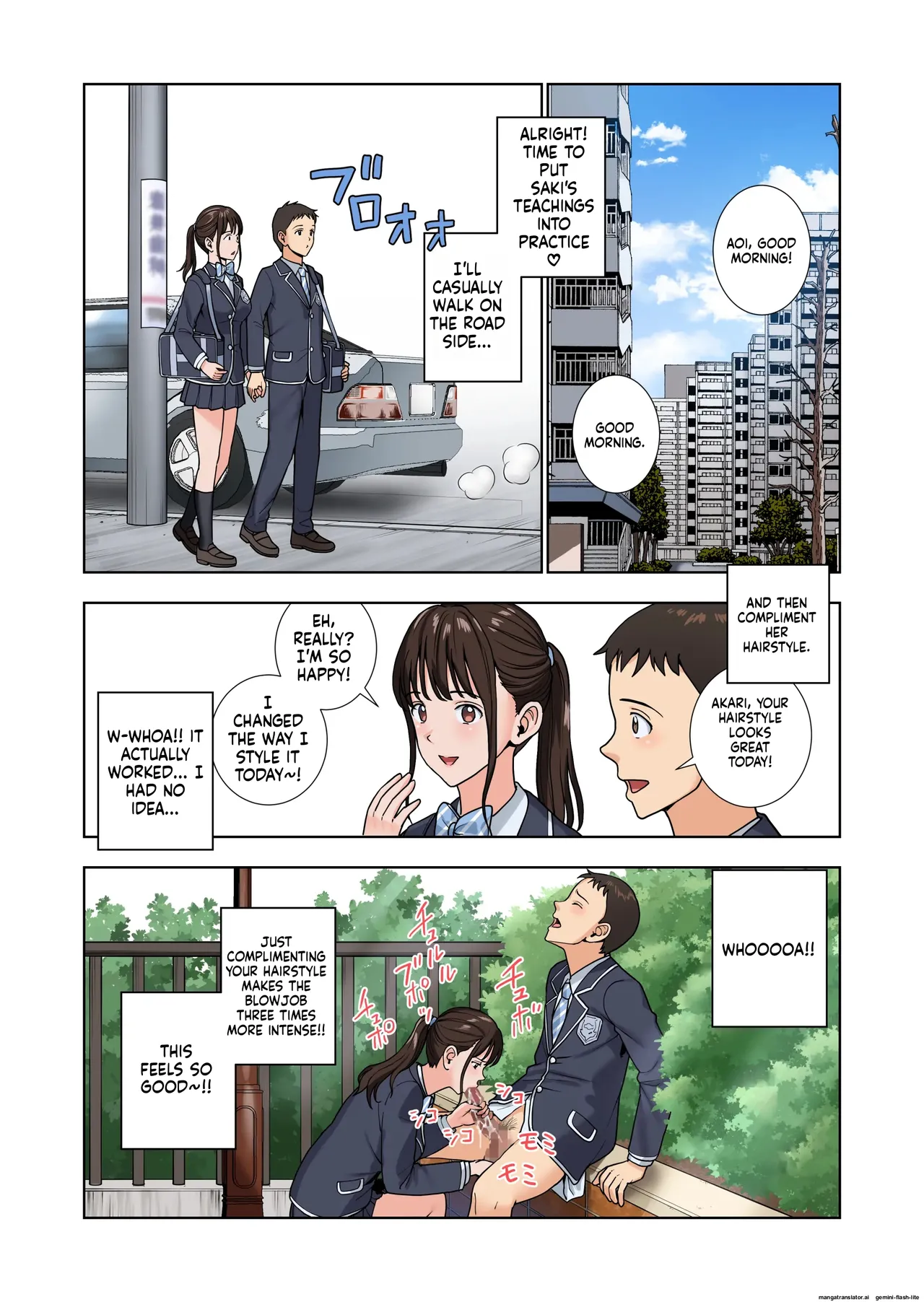 [Hiero] Meimon Onna Manebu Monogatari 3 (MTL) изображение № 52