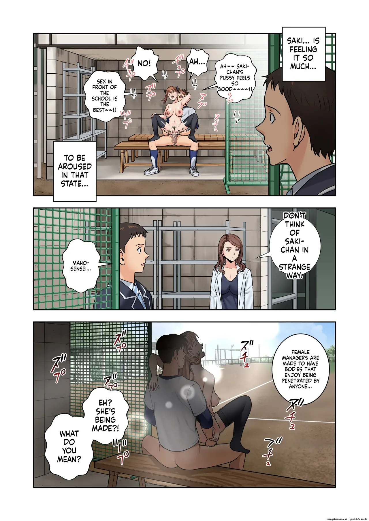 [Hiero] Meimon Onna Manebu Monogatari 3 (MTL) изображение № 64