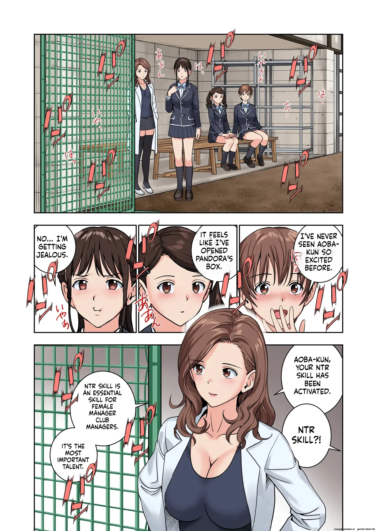 [Hiero] Meimon Onna Manebu Monogatari 3 (MTL) изображение № 81