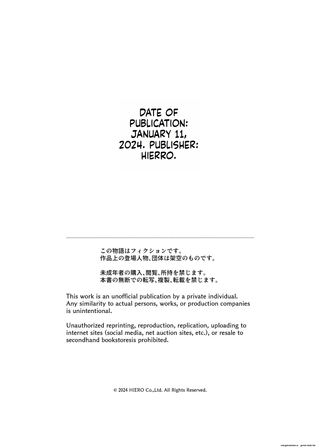 [Hiero] Meimon Onna Manebu Monogatari 3 (MTL) изображение № 93