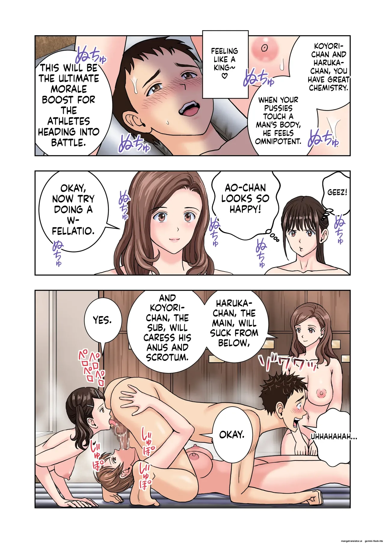 [Hiero] Meimon Onna Manebu Monogatari 4 (MTL) Bildnummer 47