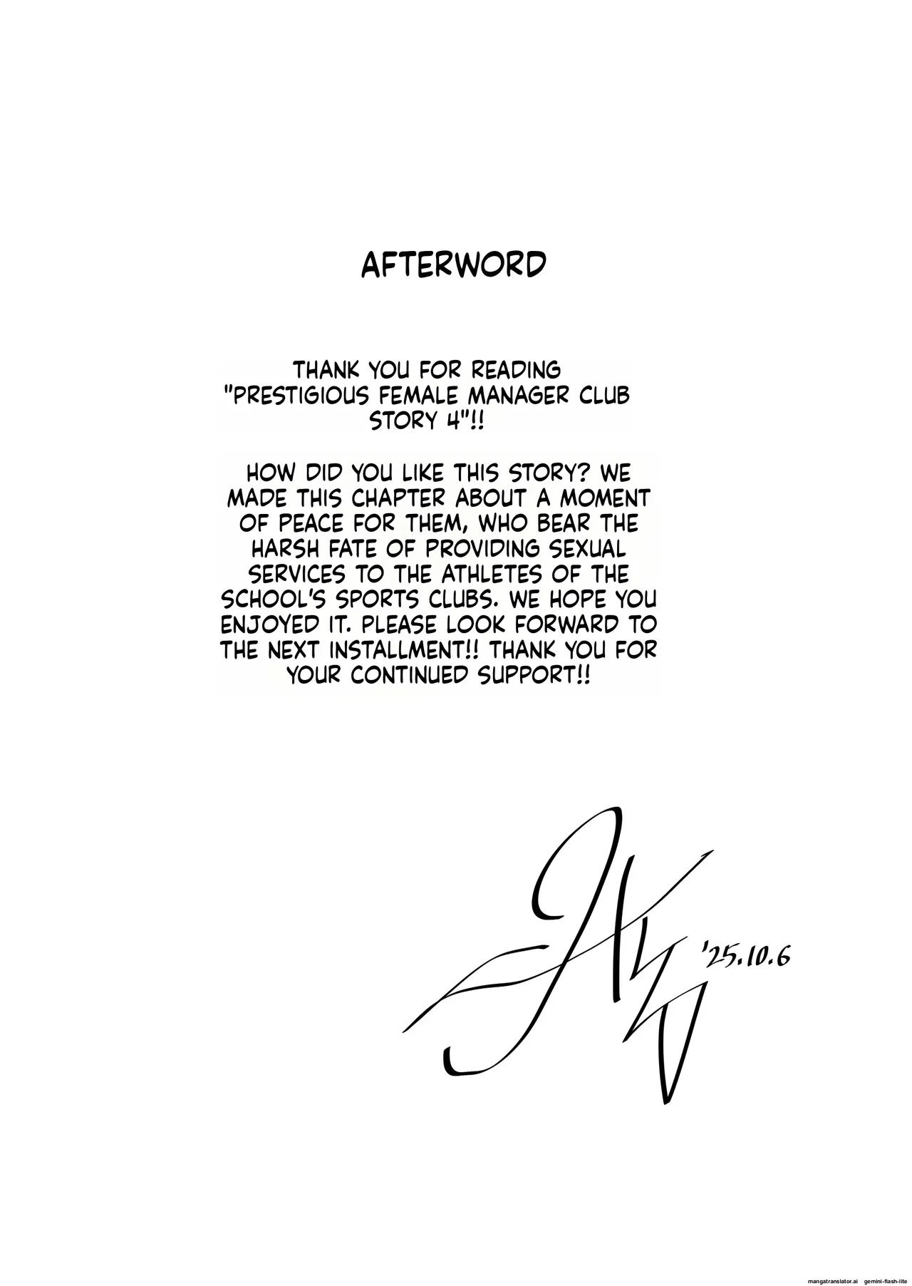 [Hiero] Meimon Onna Manebu Monogatari 4 (MTL) Bildnummer 89