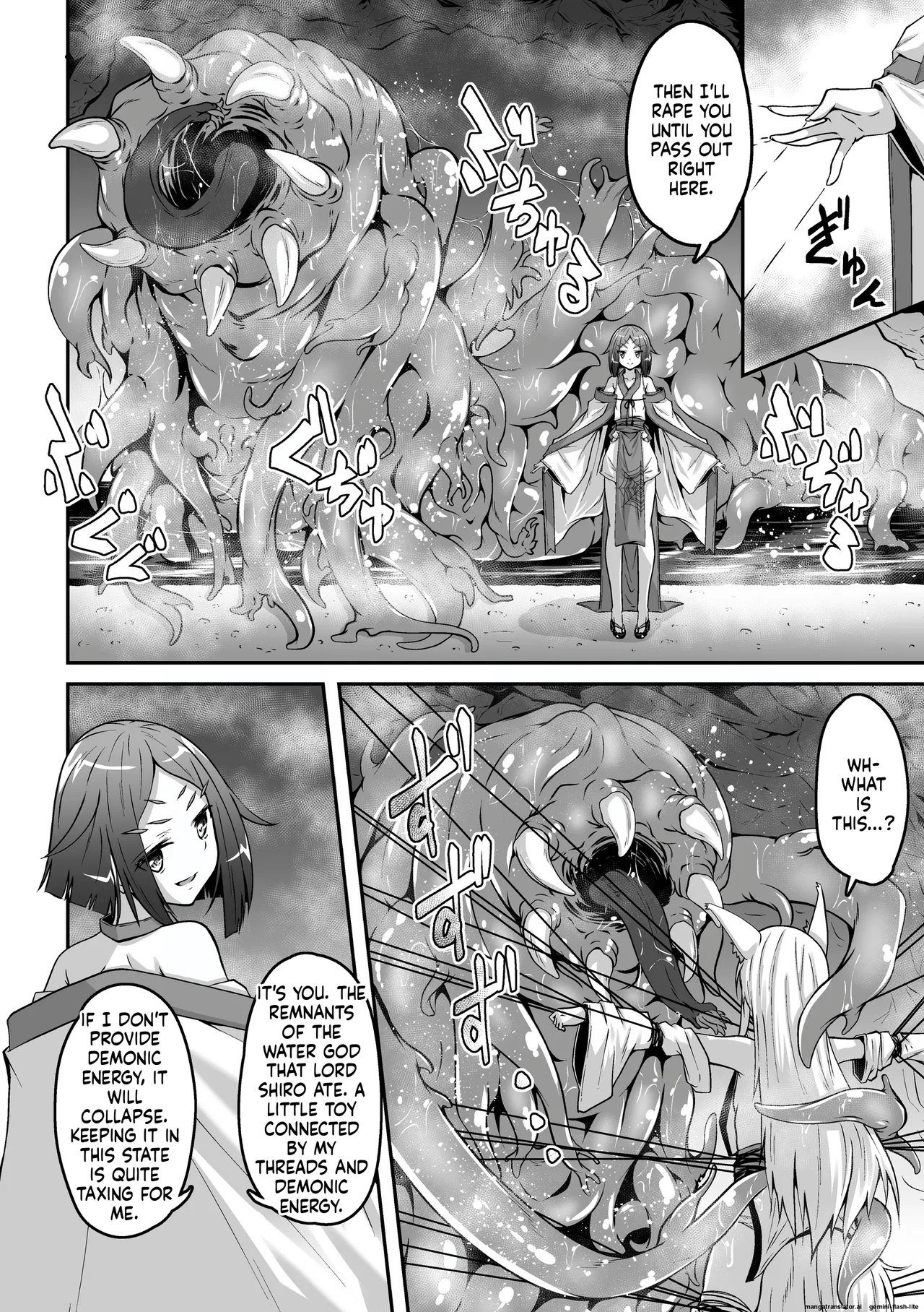 [Fumihiro] Youko Inmon Kitan 5 (SCANMTL) 이미지 번호 11