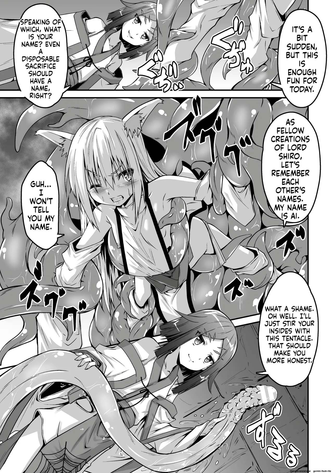 [Fumihiro] Youko Inmon Kitan 5 (SCANMTL) 이미지 번호 12