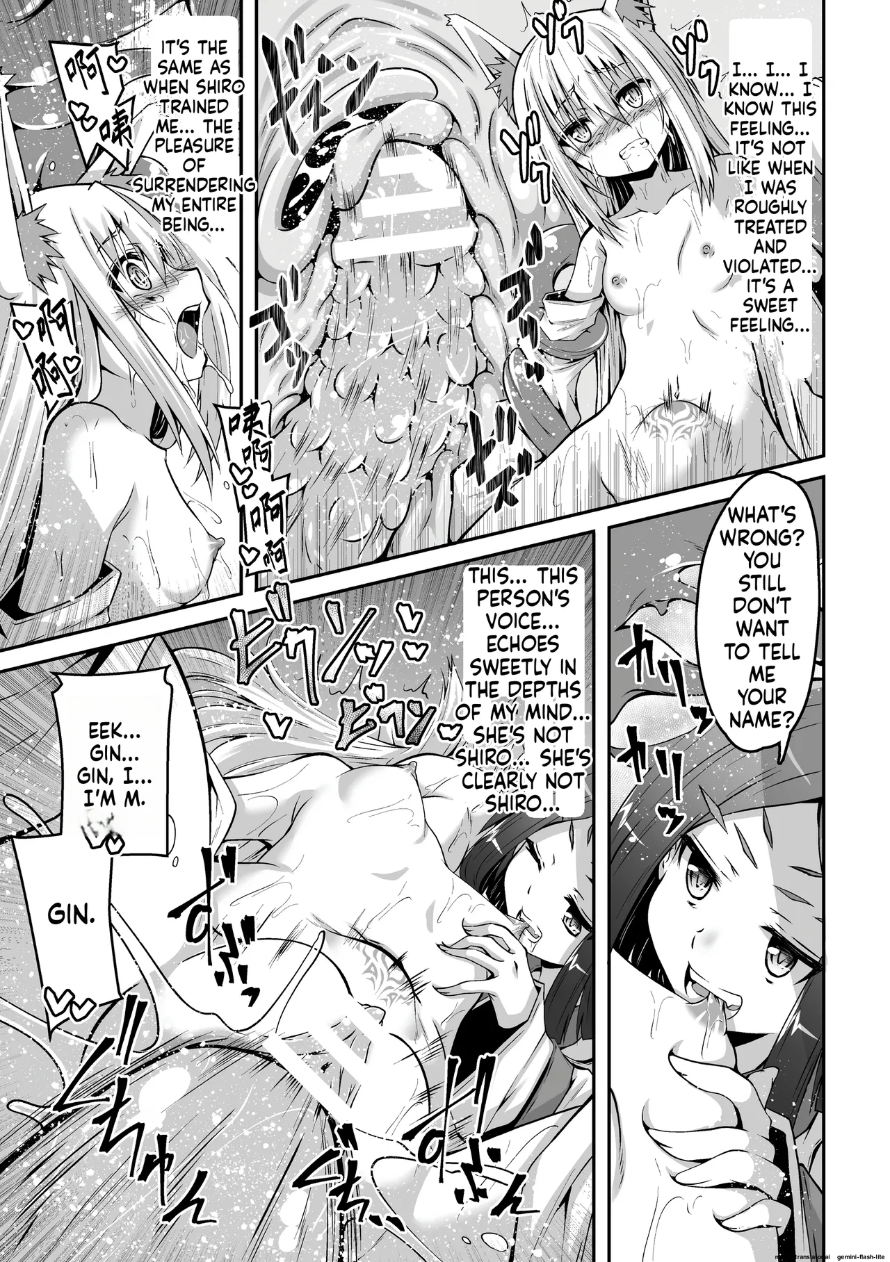 [Fumihiro] Youko Inmon Kitan 5 (SCANMTL) 이미지 번호 16